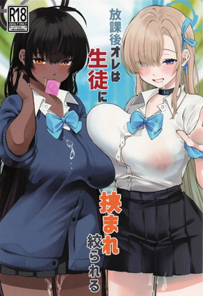 热门漫画10