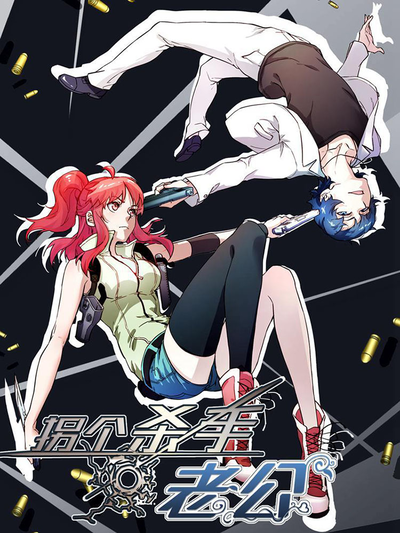 更新漫画1